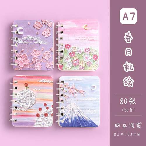 Attractive coil notebook, thick and cute student notebook, m