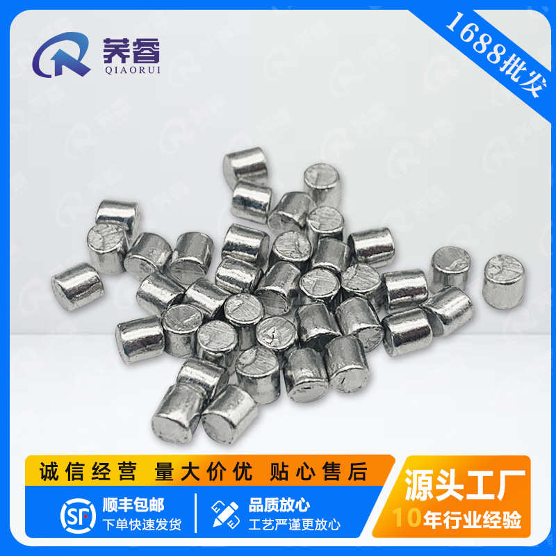 铂金颗粒高纯度贵金属颗粒铂颗粒金属原料蒸发镀膜电化学用实验用