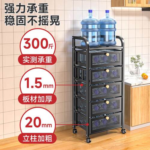 可移动厨房置物架落地多层放果蔬菜收纳架夹缝抽屉式透气储物架子