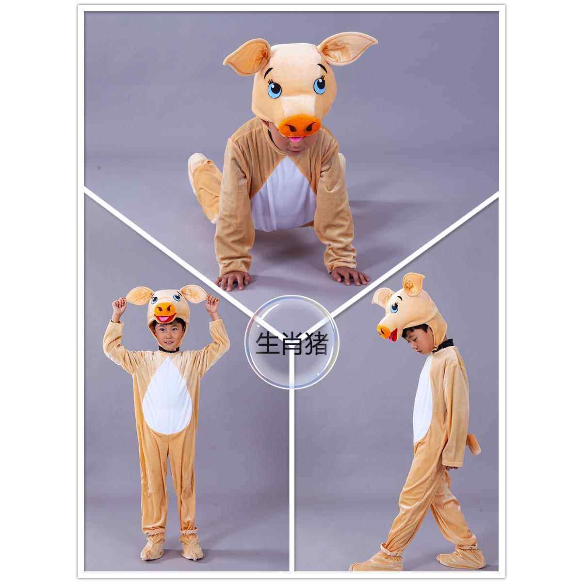 正品儿童十二生肖全套动物演出服肖生鸡生服肖款猴生肖龙新舞台表