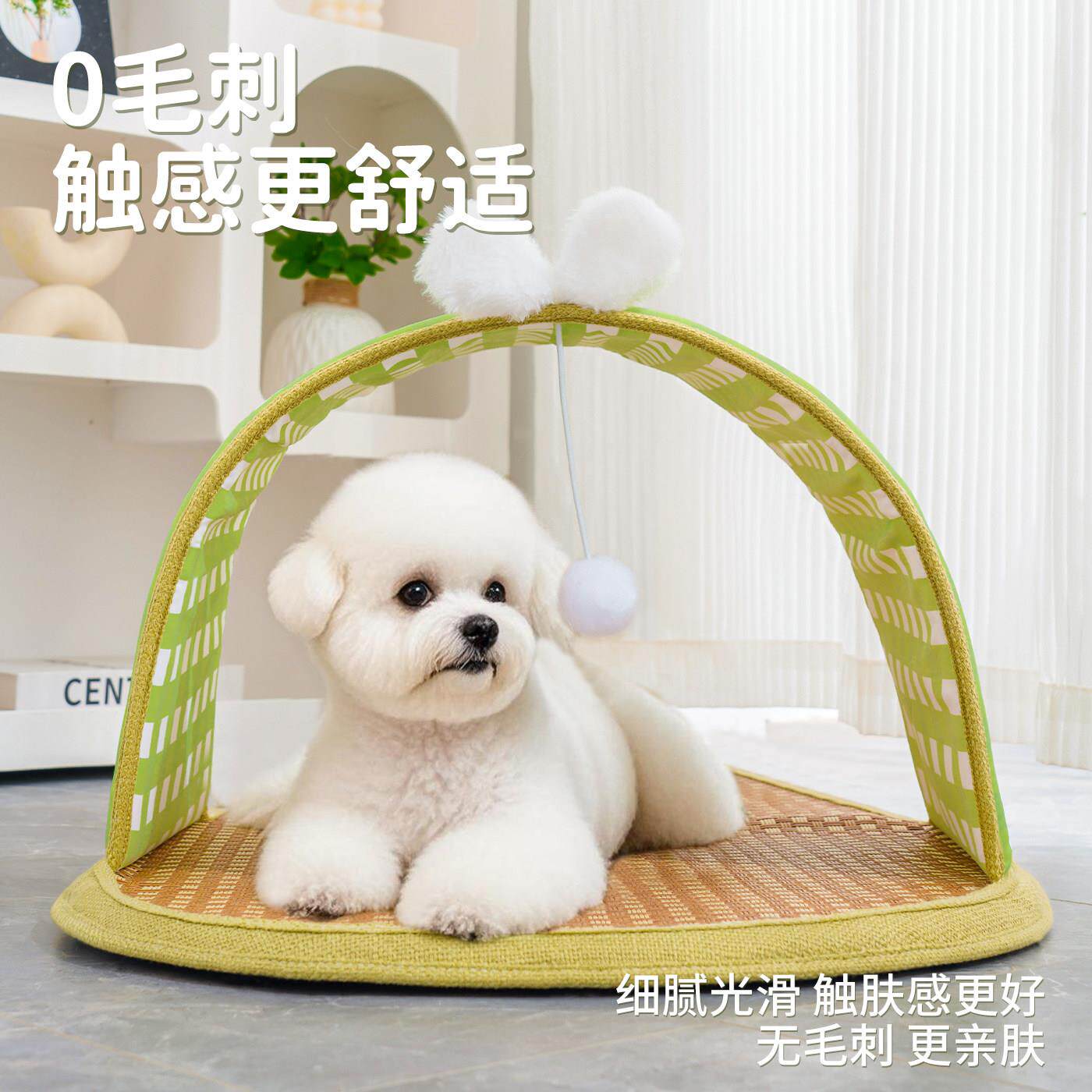 拖鞋宠物凉席垫子夏季降温藤席睡垫凉感狗窝猫猫冰垫凉垫睡窝