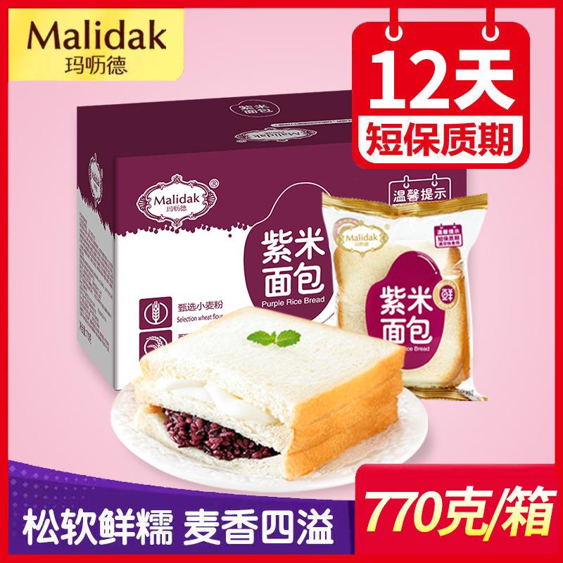 紫米面包夹心奶酪糕点手撕吐司蛋糕营养早餐蒸小零食品整箱