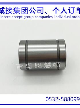 THK LM滚动导轨滑块LME25 LME30 LME40 LME50滚珠导套轴承07