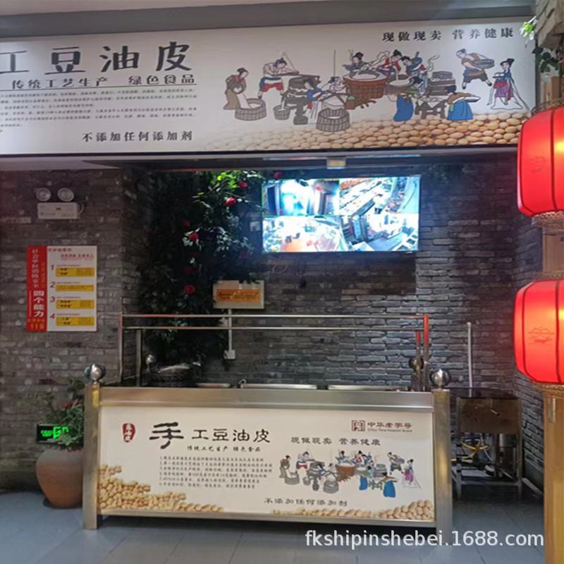 豆制品加工设备四盒六盒八盒豆皮机不锈钢蒸汽式油豆皮机器