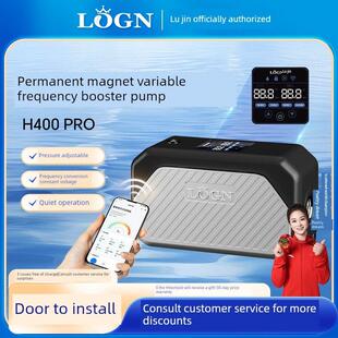 LOGN路金永磁变频增压泵家用静音全自动加压泵全屋管道恒压水泵