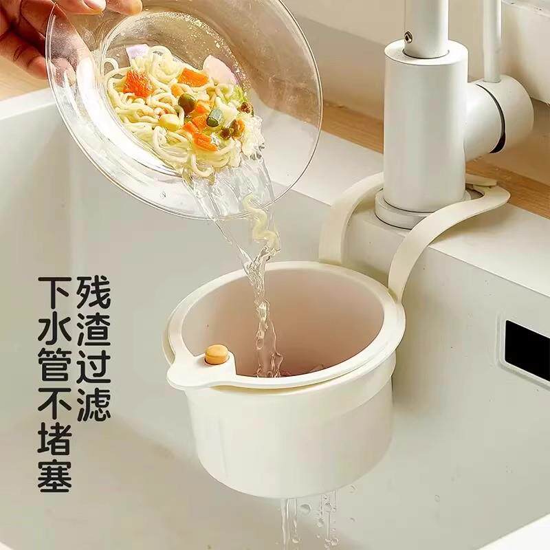 [下单立减20元]可挂式水槽沥水篮分离食物残渣水果清洗滤水篮A1