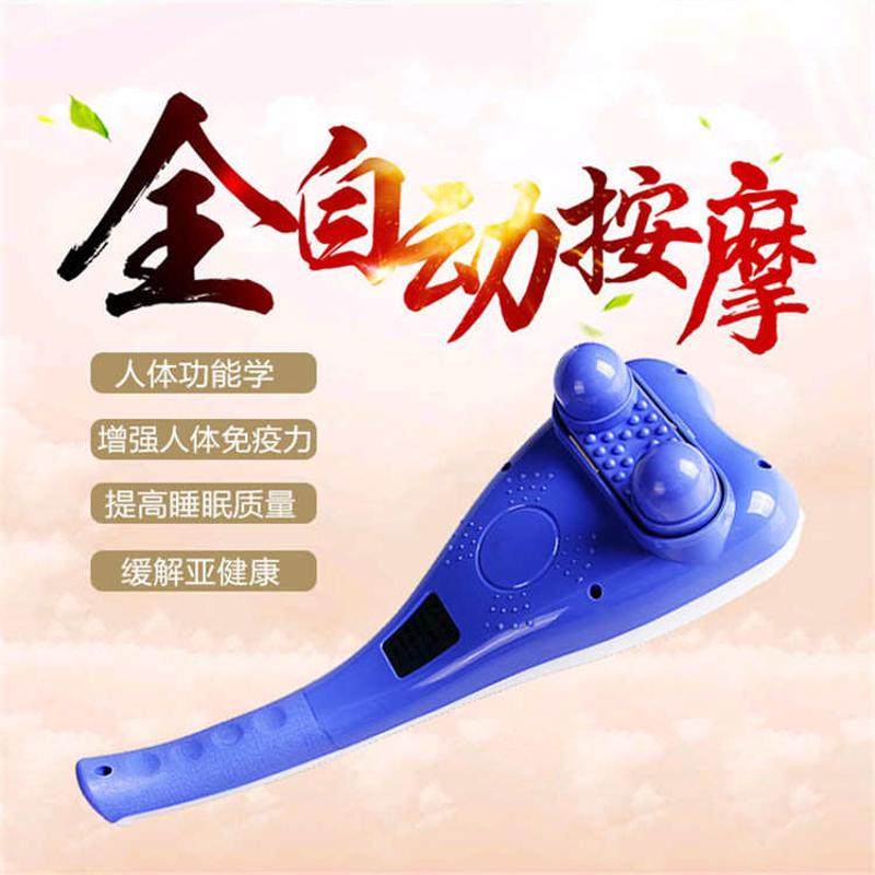 腰部捶颈部腿部双头家用按摩王振按摩电动背部按摩器全身棒大力动