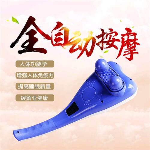腰部捶颈部腿部双头家用按摩王振按摩电动背部按摩器全身棒大力动