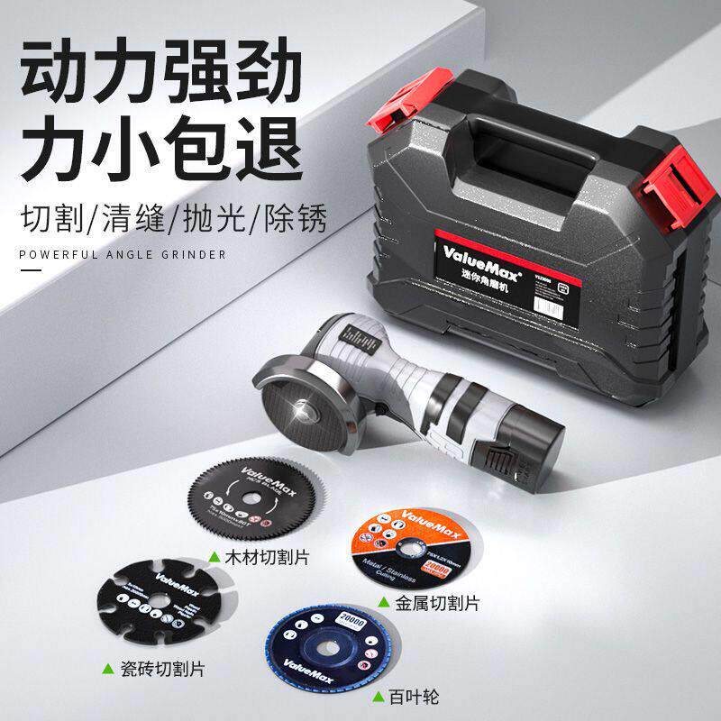 万克宝多功能手持式迷你角磨机切割磨光清缝机小型家用充电手磨机