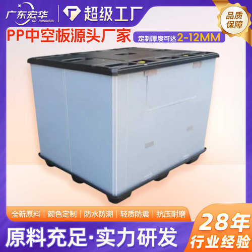 渐江8mm黑色中空板源头厂家加工定制圆形隔板空心塑胶格子pp板