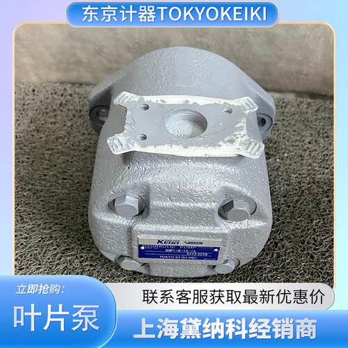 SQP1-11-1C2-15单联叶片泵经销进口日本液压油泵供应