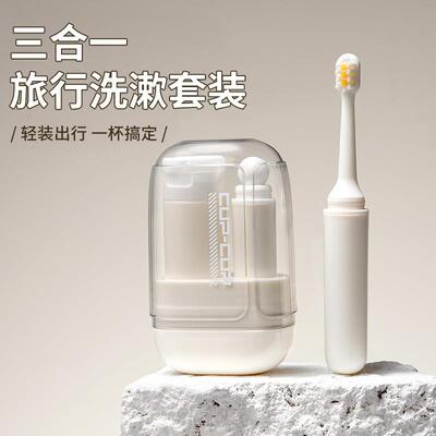Travel toiletry set, including a portable rinsing cup, tooth
