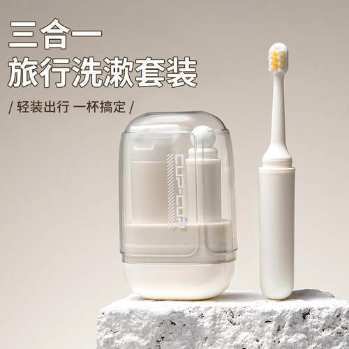 Travel toiletry set, including a portable rinsing cup, tooth