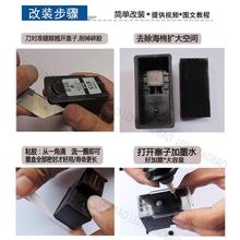 适用佳能PG845 846 815 816 840  243 245连供连喷墨盒改装件加墨