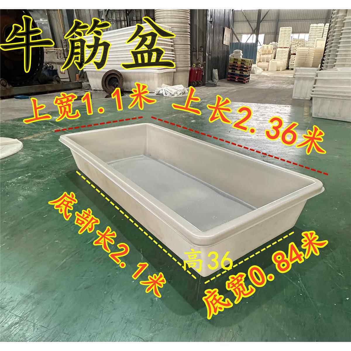牛筋塑料浅盆育苗盆水盆水产养殖盆熟胶加厚卖鱼养龟胶盆箱长方形