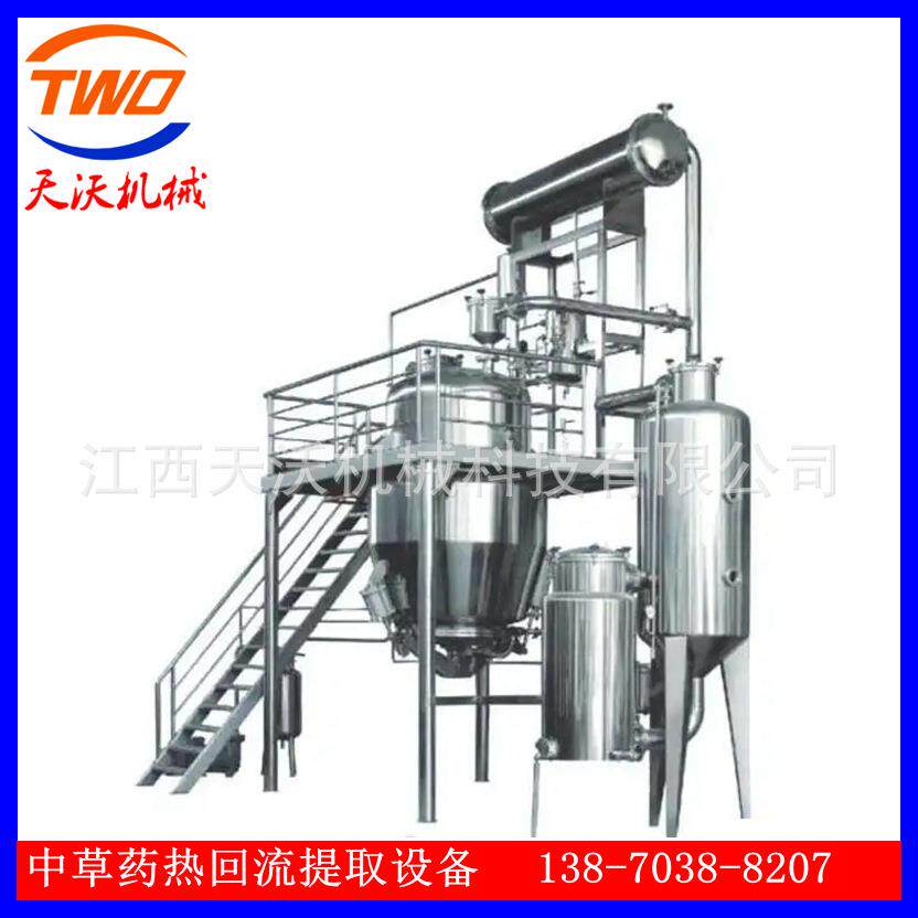 万年天沃不锈钢金银花小型精油提取设备/精油蒸馏提取浓缩机组