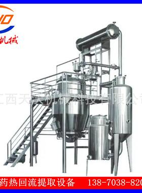 万年天沃不锈钢金银花小型精油提取设备/精油蒸馏提取浓缩机组