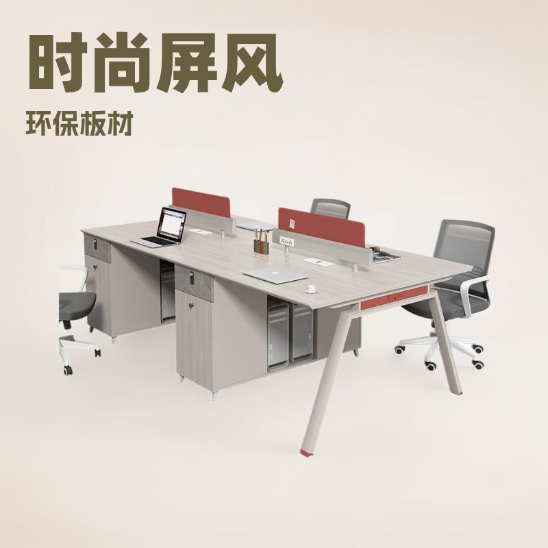 公司职员工位办公桌轻奢高级感4四六6人位带柜子简约学习办公桌子
