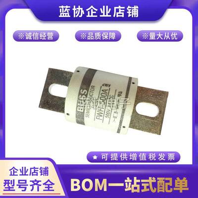 伊顿巴斯曼FWX-275AFWX-300AFWX-350AFWX-400A熔断器保险丝
