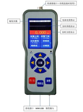 TYSC型手持式便携测控仪表 手持称重显示仪表 力值测力显示仪表头
