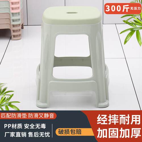 谋生（4-10个装） 塑料凳子加厚耐用大号熟胶椅子板凳高凳经济型