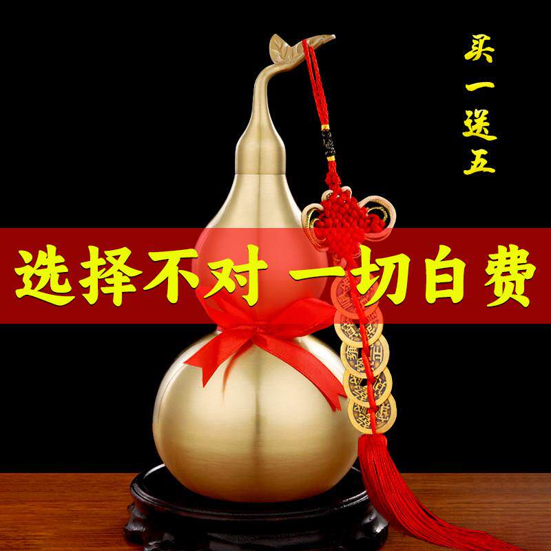 铜葫芦纯黄铜摆件八卦五帝钱挂件黄铜开 口开 盖空心客厅卧室工艺
