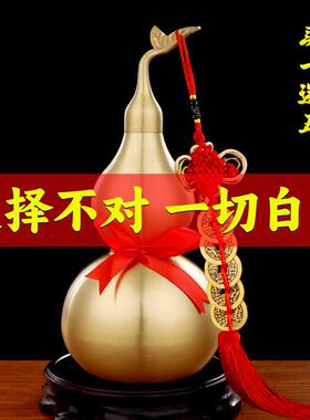 铜葫芦纯黄铜摆件八卦五帝钱挂件黄铜开口开盖空心客厅卧室工艺礼