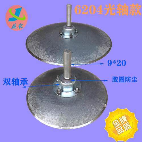 圆盘犁耙片覆 覆土盘开 沟翻合盖土盘起垄地膜覆 覆盖机播种机配