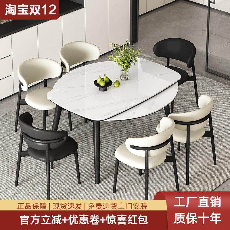 实木餐桌现代简约伸缩餐桌椅组合可变圆桌方圆两用亮光岩板餐桌,住宅家具,岩板餐桌,淘宝优惠券,粉丝福利购,淘宝优惠卷