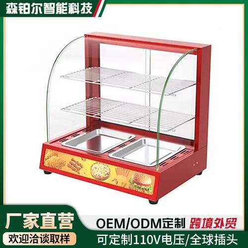 商用保温柜汉堡炸鸡展示柜恒温加热展示柜前后食品柜