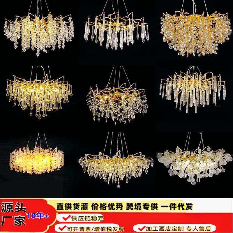葡萄水晶灯长条创意树枝客厅灯法式轻奢现代简约卧室餐厅吊灯