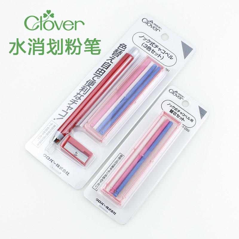 日本进口可乐水消划粉笔高温蒸汽消失蜡质画粉裁缝画粉裁衣划粉笔