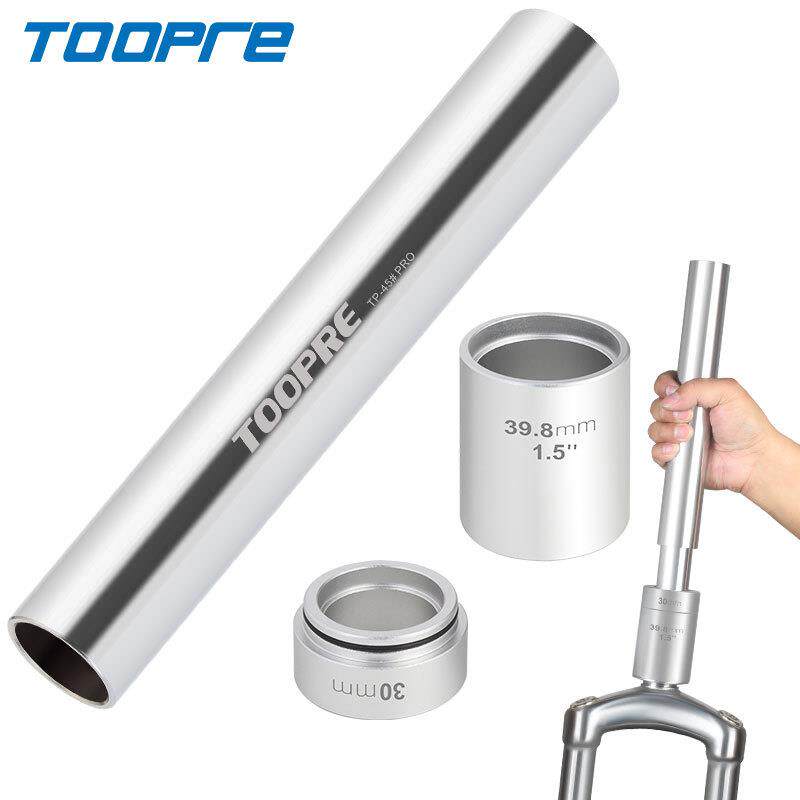 TOOPRE山地自行车前叉碗组底档安装工具车头底座下档下塞打入器