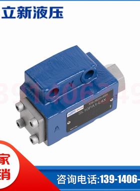 现货供应SL10PA1-L4X上海立新SHLIXIN液控单向阀SV15GA2管式安装