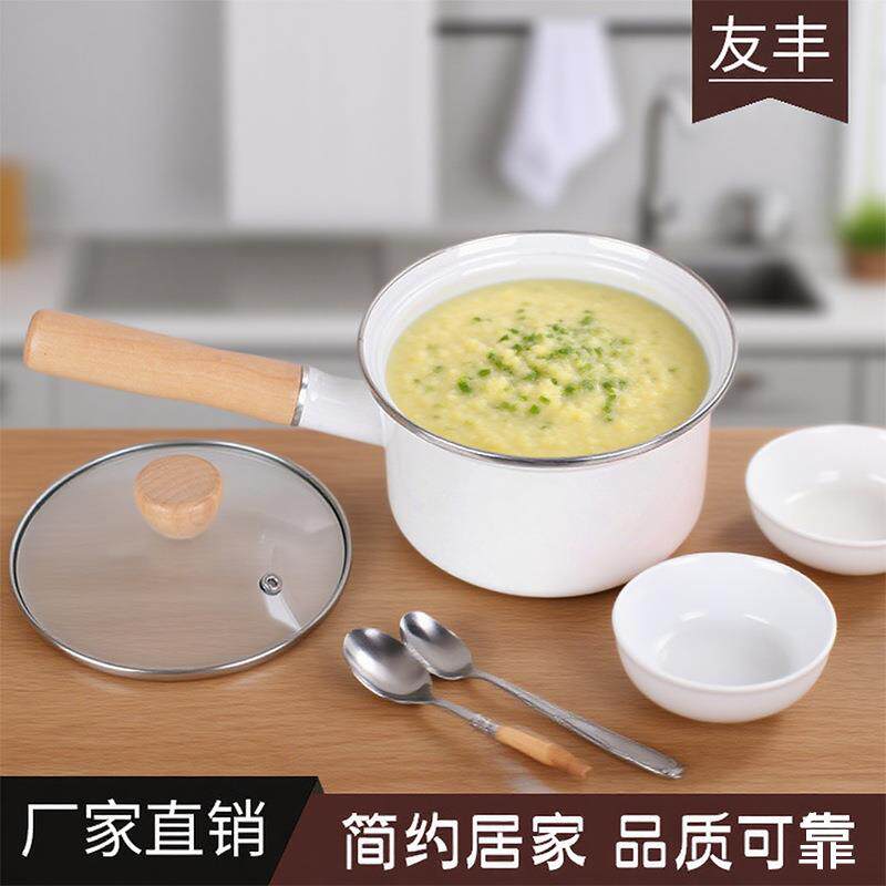 1.2L宝宝辅食奶锅单柄带盖泡面锅搪瓷无涂层小奶锅珐琅汤锅防溢锅