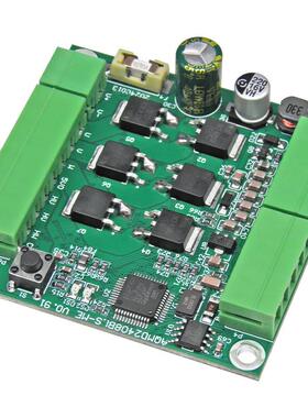 艾思控AQMD2408BLS-MF 24V8A直流无刷电机驱动器 脉冲485/CAN FOC