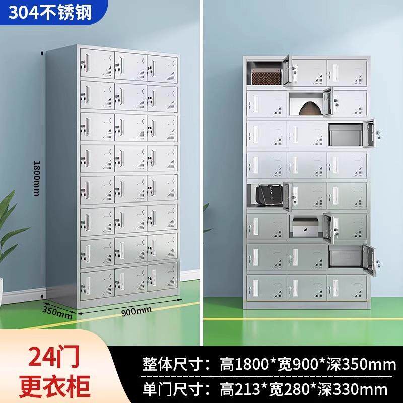 十门员工换衣储物柜办公室不锈钢更衣柜浴室鞋柜工厂车间用铁皮柜