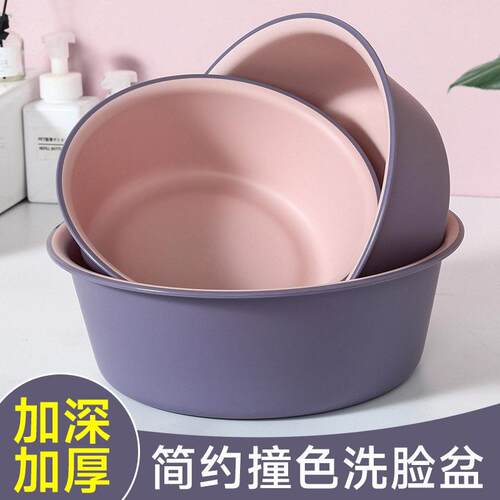 Large, thick, and durable plastic washbasin for home use. Su