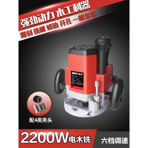 大锣机多功能修边机木工雕刻机开槽机电木铣开榫木工神器电动工具