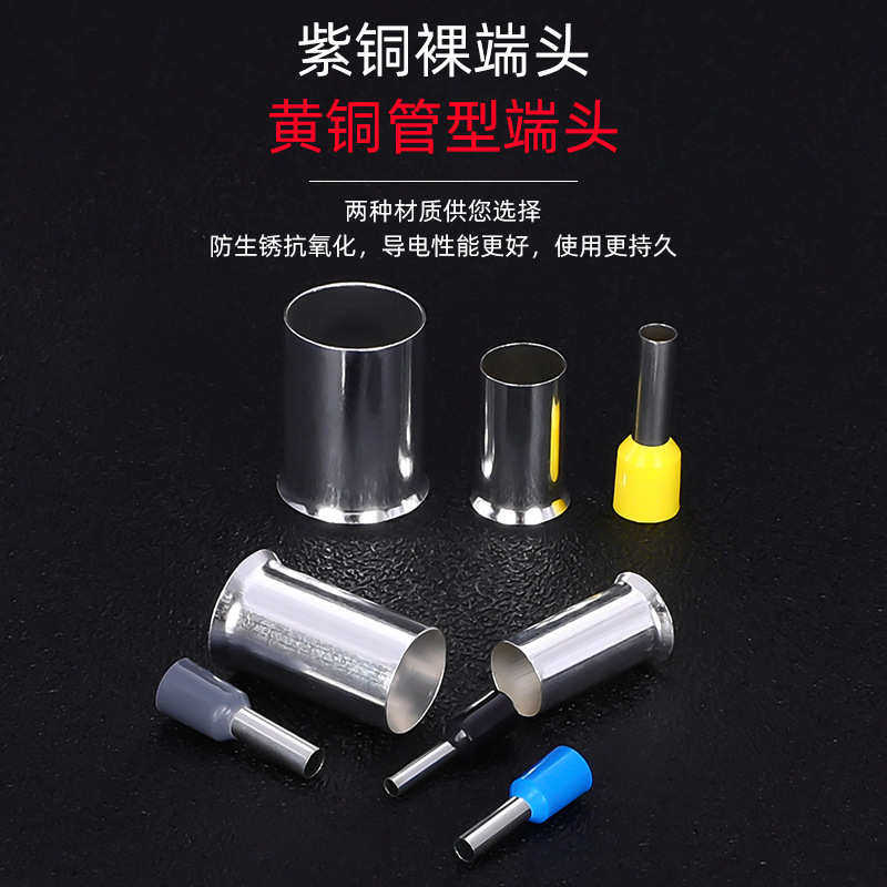 440只装 VE管形端子8合1组合套装 冷压端子 接线端子,五金/工具,接线柱,淘宝优惠券,粉丝福利购,淘宝优惠卷