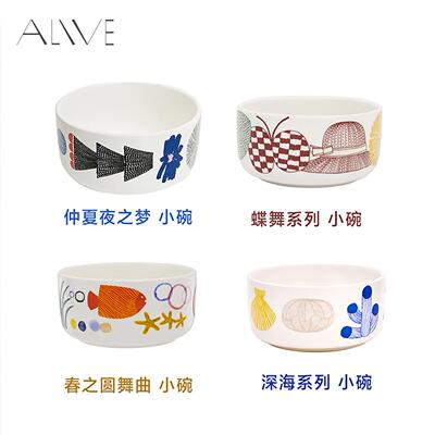Alive芬兰插画系列 饭碗汤碗陶瓷碗分餐碗餐具套组耐高温礼盒送礼