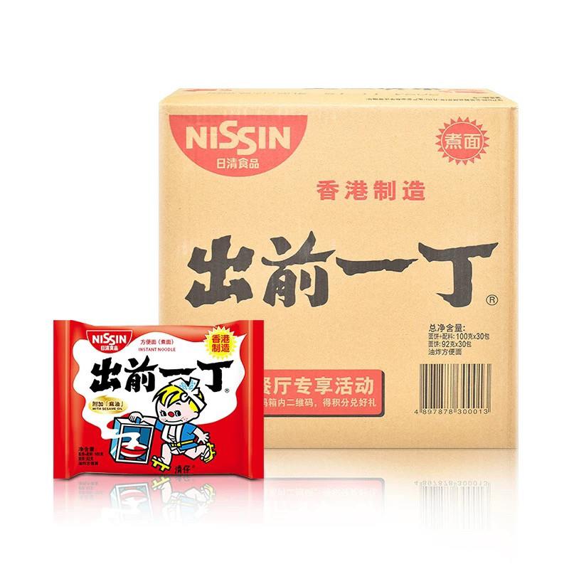 香港进口日清出前一丁麻油味方便面100g*30袋整箱速食泡面煮面