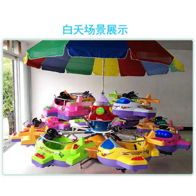 公园平转秋千鱼12座旋转秋千飞鱼电动转马广场游乐儿童秋千鱼飞车