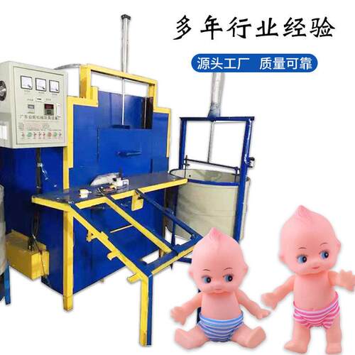 汽车挂件搪胶机包包挂件搪胶机搪胶机定制
