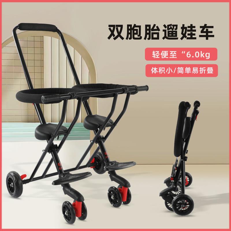 堡讯溜娃神器双胞胎儿童三轮车双人手推车折叠超轻便婴儿宝宝盖布