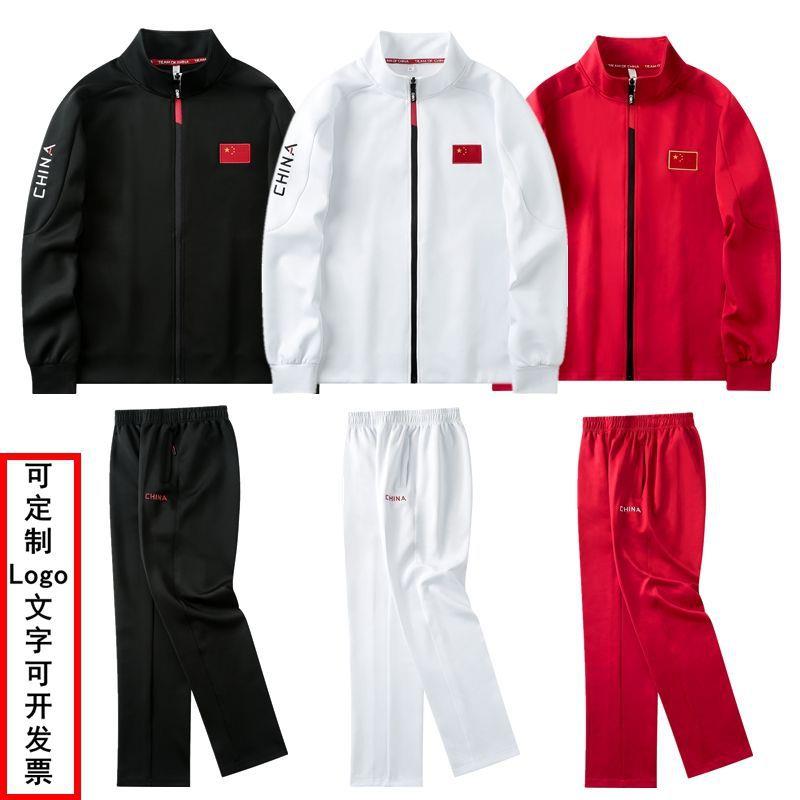 中国队运动服武术教练训练团体套装体育舞蹈学生班服演出服装
