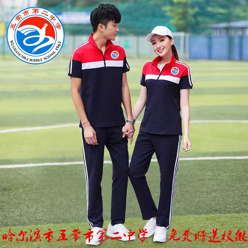 夏季纯棉短袖高中校服套装定制 男女情侣运动套装初中中学生班服
