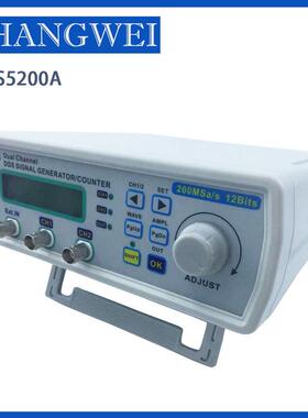 明禾MHS5200A全数字控制DDS双通道功能任意波信号源发生器