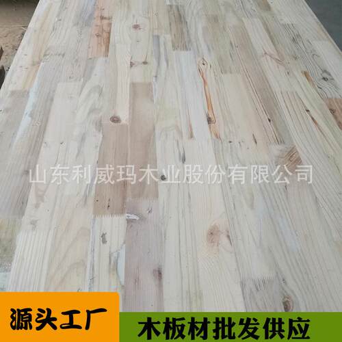有结疤桐木直拼板家装博古架书架柜橱板材多规格可定桐木指接板