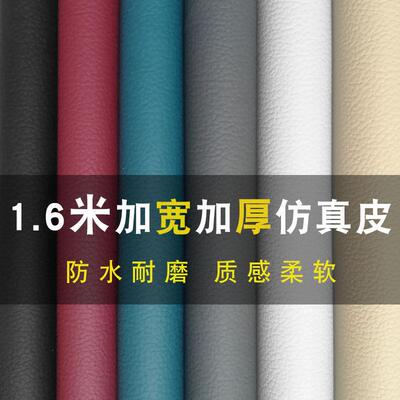 PU皮革面料软包皮革沙发座椅汽车内饰背景墙硬包彷皮纹人造革皮料